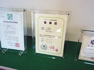 北日本運輸(株)のトラック